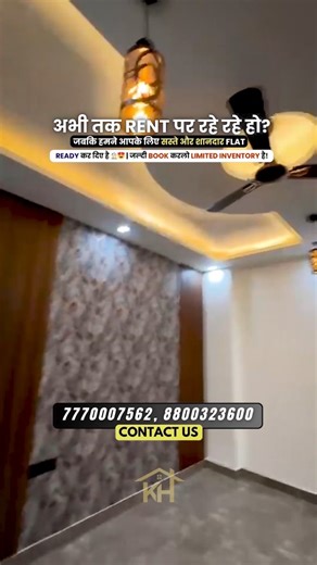 Kartik Gupta on Instagram: "🤯👉 ₹ 10,000 - 15,000 जितनी EMI पर ऐसे Luxury & Affordable Flat in Delhi 📍 | तो Rent नहीं ❌ EMI दो अपने घर 🏠 की अच्छे दाम में, अपना मकान पाएं। 📍 जल्दी करें, यह मौका फिर नहीं मिलेगा! ✨ Hurry Up Book Now! ✅ Pay only 10 - 20 % Rest amount is on loan. ✅ Registered and freehold property. ✅ Best price and Best Deal Guarantee. ✅ Location of Flat - Uttam Nagar, Nawada, Dwarka mor. ✅ Flat size - 80 - 110 Sq Yards ✅ All Basic Amenities available : Schools, Collages, Banks, 