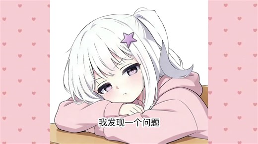 艾特陪你跨年的好朋友#二次元 #搞笑段子 #跨年快乐