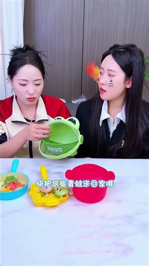 A little frog that jumps when you press it! Have a race with your kids to see who can jump the mo...