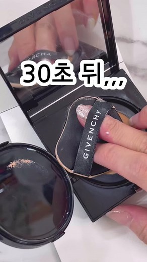 30초 화장품으로 사람 그리기 방법