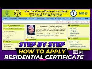How To Apply for Residential Certificate || Service Plus Bihar || RTPS || The AnuNay