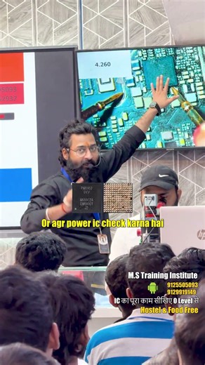 power ic aur sub power ic check karna seekhiye #mobiletechnician #mobilereparingclasses