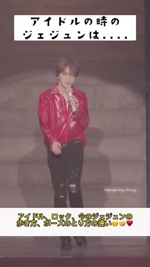 ロックジェジュンのライブが久々に開催！