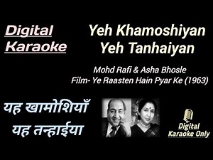 Yeh Khamoshiyan Yeh Tanhaaiyyan | यह खामोशियाँ यह तन्हाईयाँ | Karaoke With Lyrics Scrolling