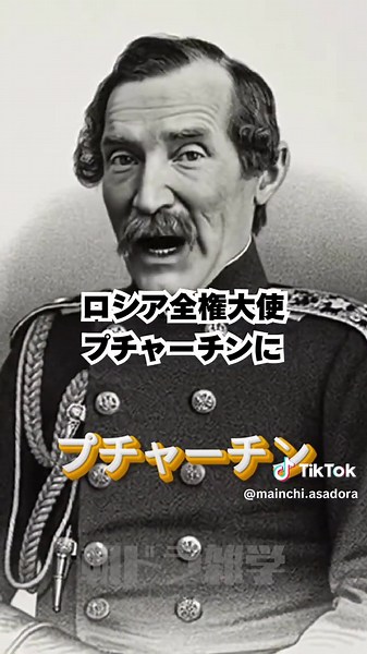 【風薫る】清水卯三郎と瑞穂やは実名だった！#朝ドラ #風薫る