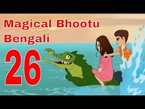 ম্যাজিক ভুতু Magic Bhootu - Ep - 26 - Bangla Friendly Little Ghost Cartoon Story - Zee Kids