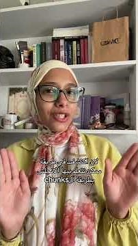 لو اتعملت الانجليزي بالطريقة دي هتقدر توصل للطلاقة