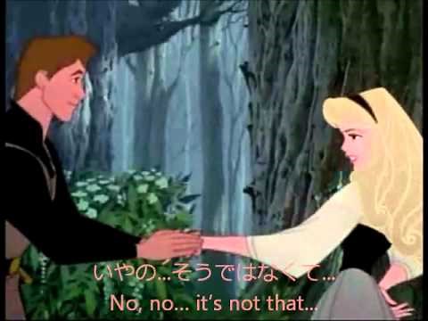 Sleeping Beauty ~ Once Upon A Dream JAPANESE w/ subs & trans.