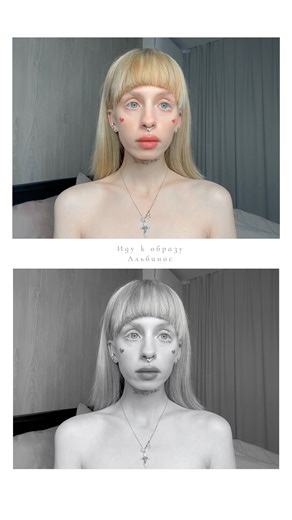 V_alien_tinA🌒 on Instagram: "03:11🐑 Мысли и.. Мечта стать Девочкой-Альбиносом.. #slim#girl#cute#beauty#face"