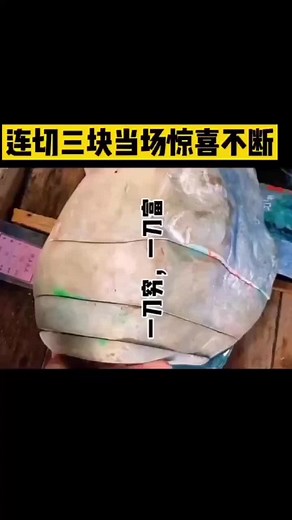 Exploring the Allure of Jadeite Raw Stones