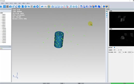 VTOP三维扫描仪操作教程
