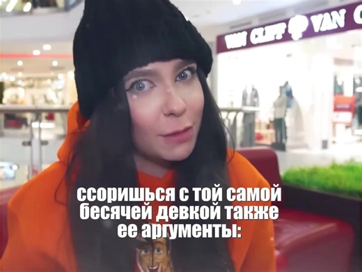 Double Bubble: The Argument with the Annoying Girl