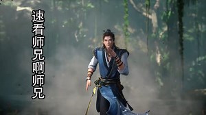 速看《师兄啊师兄》云霄仙子化身为美丽战斗仙子