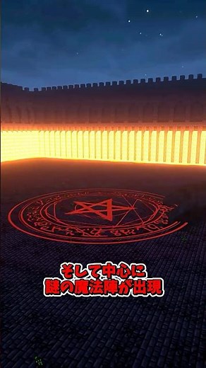 【MOD紹介】悪魔を召喚し討伐せよ！ #マイクラ #mod紹介 #minecraft