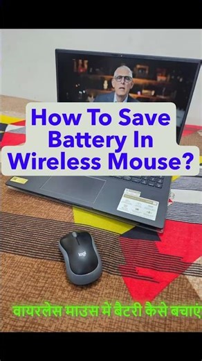 How To Save Battery In Wireless Mouse? | Jack Tech Zone