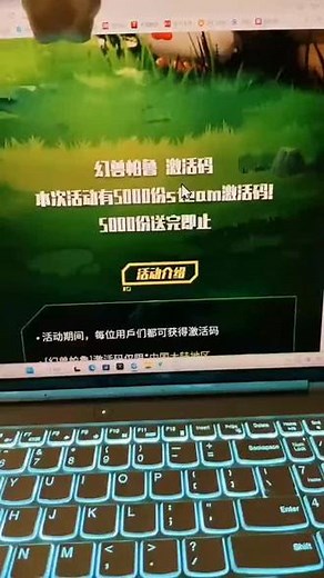 幻兽帕鲁激活码5000份！手慢无！兄弟们速度冲！#幻兽帕鲁必看攻略 #幻兽帕鲁 #幻兽帕鲁服务器