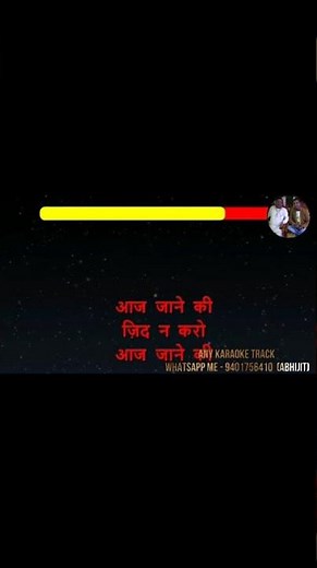 Aaj Jaane Ki Zid Na Karo Karaoke with Lyric l Farida Khannum