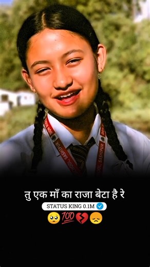 Motivation shayari‎ Status 😭 || Maa ka raja beta💝 #reels #video #shorts #trending #viralvideo