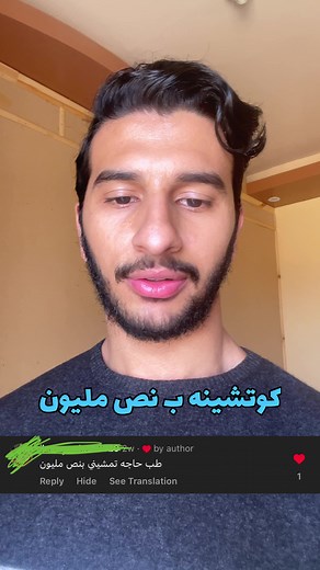 سعر و خصائص كوتشينه الفاخرة