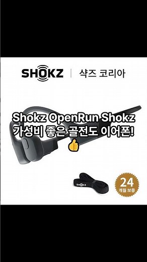 골전도 이어폰 추천 BEST5