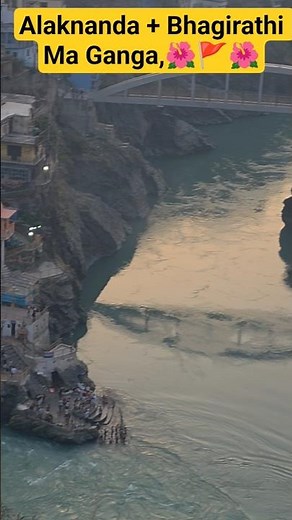 Alaknanda + Bhagirathi = Maa Ganga 🙏 | Divine Confluence at Devprayag | Origin of Ganga River