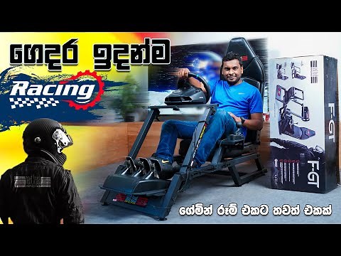 Gaming Cockpit in Sri Lanka for Racing Games