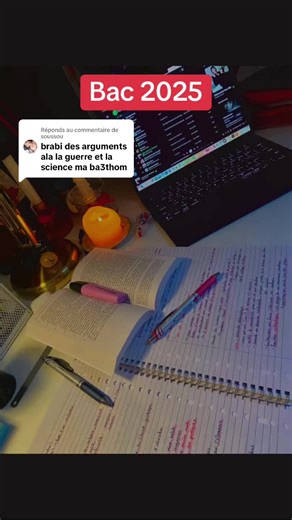 Réponse à @soussou #bac #bac2025 #admis #francais #mention #bacplus #révision #résumés #fiche #methode #bacsport #resultat #tunisie #français #info #math #sciences #techniques #economie #eco #guerre #paix #homme_et_science#