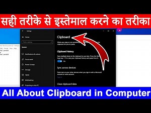 What is Clipboard in Computer (Proper Use) How to Use Clipboard on Windows 10