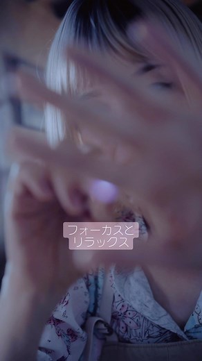 リラックスのためのASMRライト注目ガイド