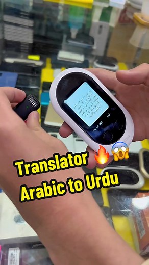 Translator Device for All Languages | Sourcenext