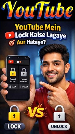 #shorts #youtubeshorts #lock 🔥 YouTube Mein Lock Kaise Lagaye Aur Hataye? | Android Easy Trick 😃