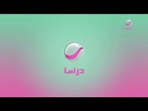 Rotana Drama // LineUp & ID (2021)