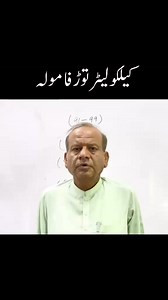 148K views · 2.1K reactions | Math challenges#Multiplication tricks#Easy math tricks#Math challenges#Math #Mathematics#MathProblems#MathSolutions#MathTips#MathTricks#Algebra#Geometry#Calculus#MathChallenge#MathJokes#MathMemes#MathFacts#MathQuiz #MathPuzzle | Orient Forces Academy Burewala | Facebook