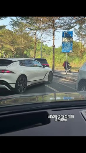 #car #electriccar | electric car