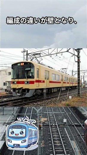 [20-Second Briefing] Nishitetsu and the Subway: Finally Connecting!?