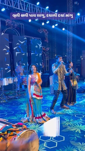 Kuman Patel Guna on Instagram: "લળી લળી પાય લાગુ , હે યાળી દયા માંગુ મારી મોગલ માત"