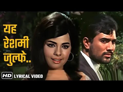 yeh Reshmi Zulfein With Lyrics | यह रेशमी जुल्फें | Do Raaste (1969) Rajesh Khanna | Mumtaz | Flirt