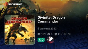Divinity: Dragon Commander игра | StopGame.ru