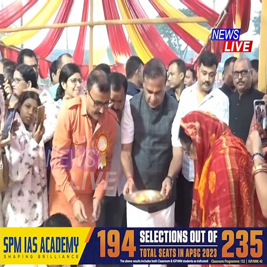 663K views · 25K reactions |  পাণ্ডু প'ৰ্টত অনুষ্ঠিত ষঠ্ পূজাত...