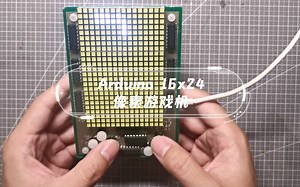 Arduino 16x24像素游戏机