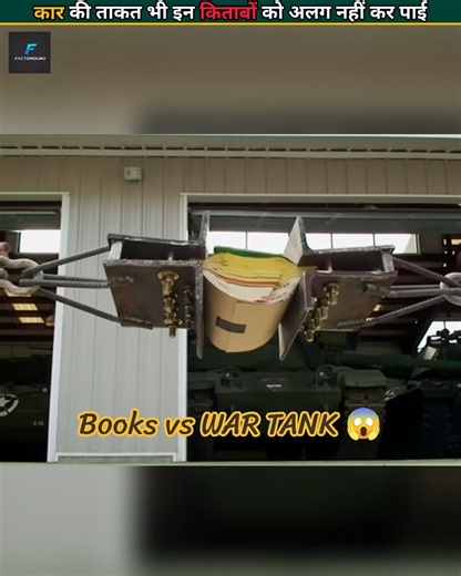 Why Tanks Couldn't Pull These 2 Books Apart?