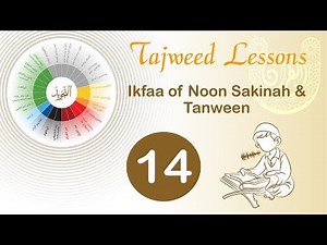 Learn Tajweed - Lesson 14 - Ikhfaa' of Noon Sakinah & Tanween