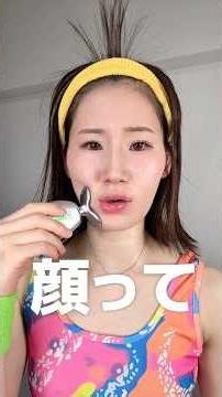 顔って筋トレできるんかい？#shorts