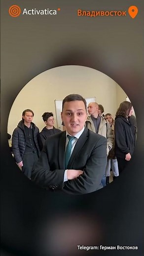 🟠Во Владивостоке по доносу распустили независимый студсовет #студсовет #донос #двфу #кайданович