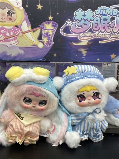 Little Princess Trendsetter Which S do u pick？💖🩵🥳 #plushtoys #unboxingtoys #blindbox #lucky