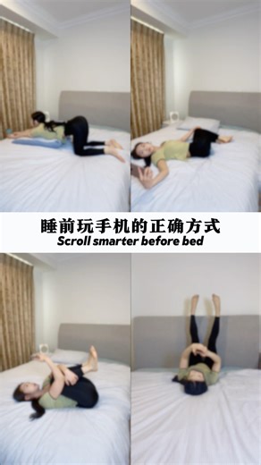 Scroll smarter before bed😎