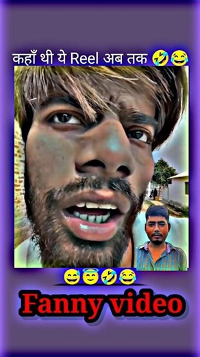 तुम्हारा लौंडिया छेड़ी है 🤣😁