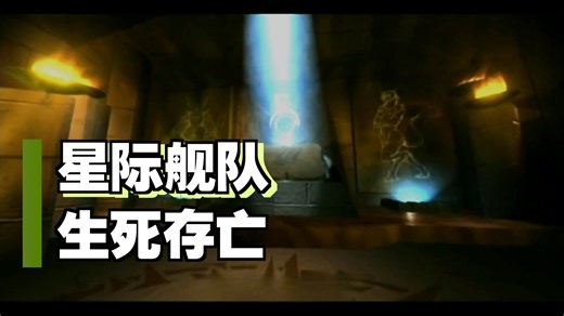 银河飞将5：预言 | 游戏电影式&全剧情流程 | Wing Commander 5：Prophecy