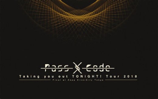 Pass Code - Taking you out TONIGHT! Tour 2018