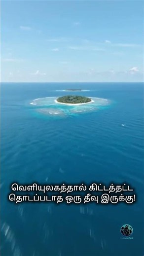 🏝️ The Mystery of North Sentinel Island: Why Nobody Is Allowed to Go There